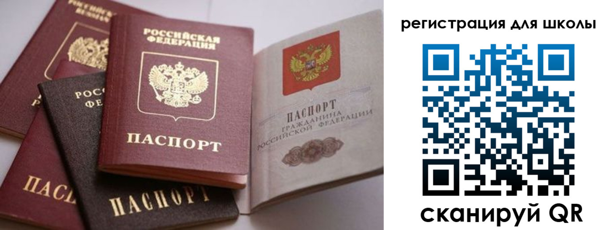 временная регистрация в квартире в Жирновске