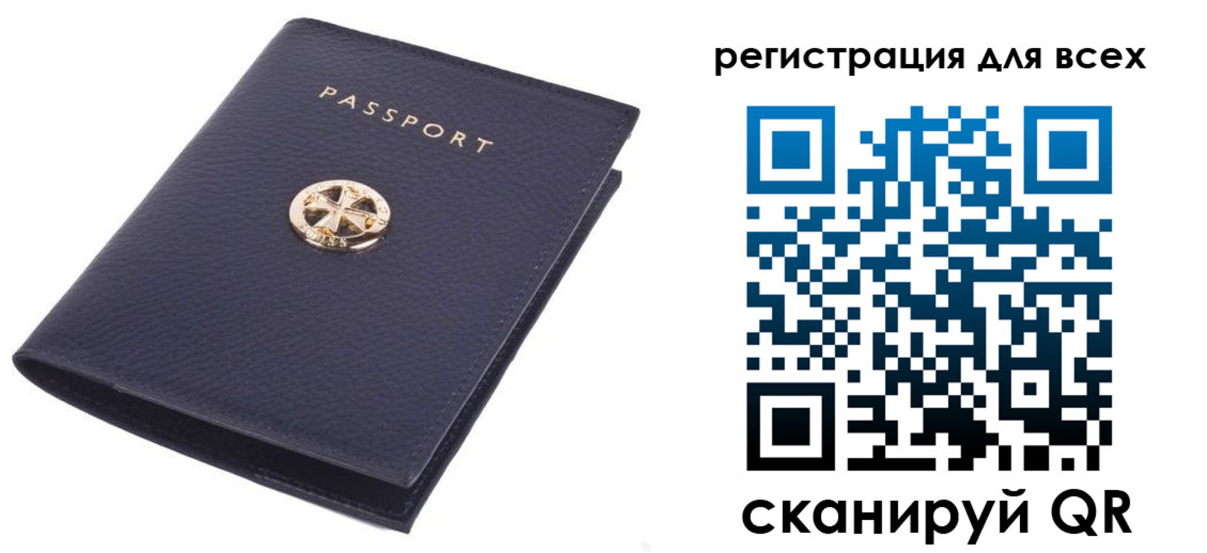 прописка для работы в Жирновске