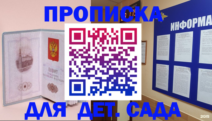 временная регистрация адрес в Жирновске